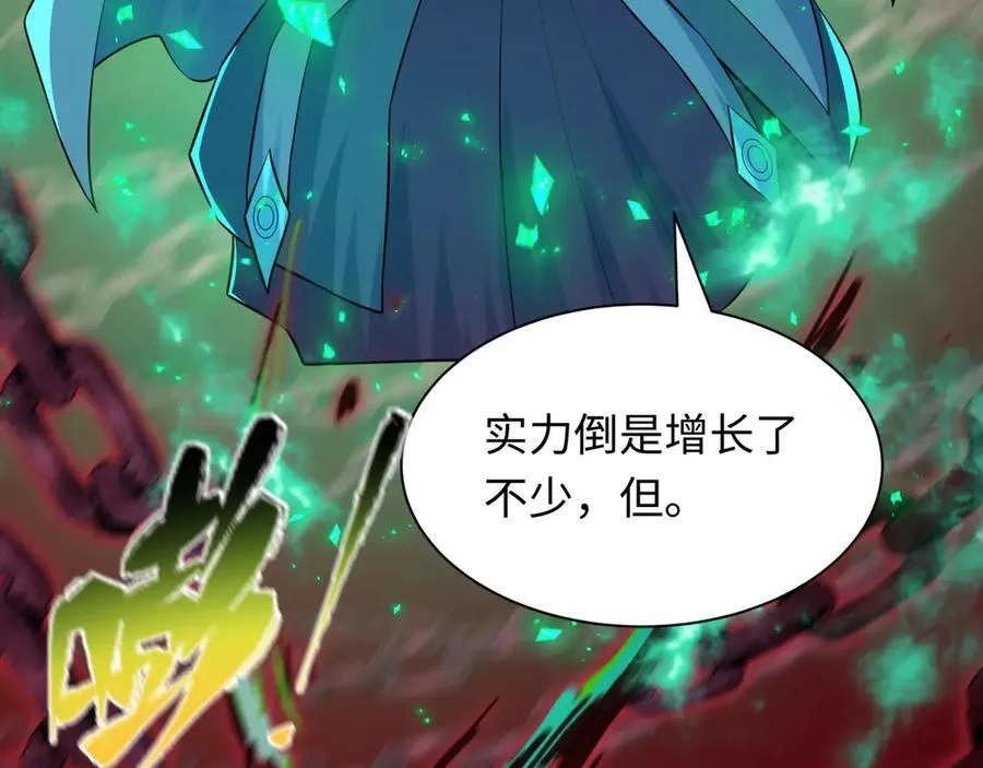 第482话 扶桑篇-暗忍们的觉悟！42