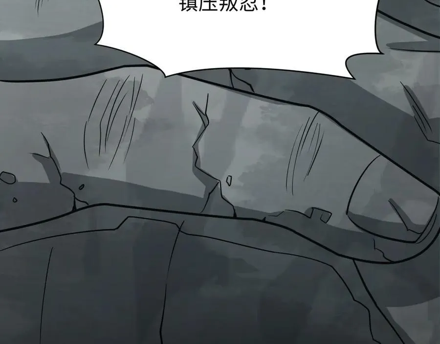 第478话 扶桑篇-忍界大战开始！150