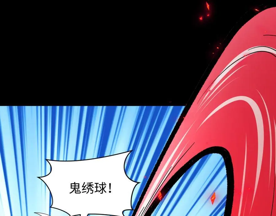 第485话 扶桑篇-找到你了！125