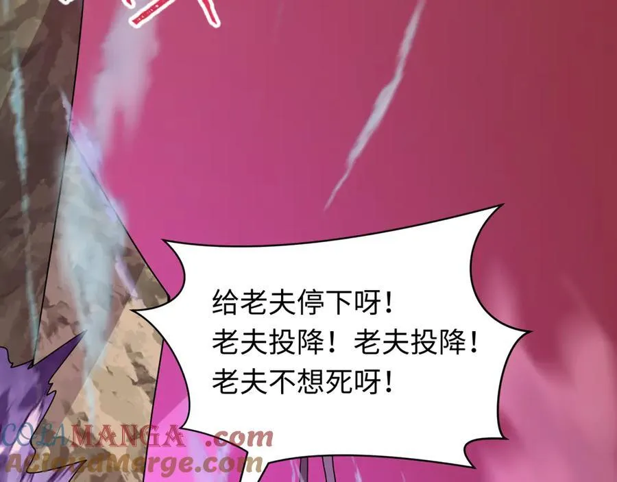 第485话 扶桑篇-找到你了！200