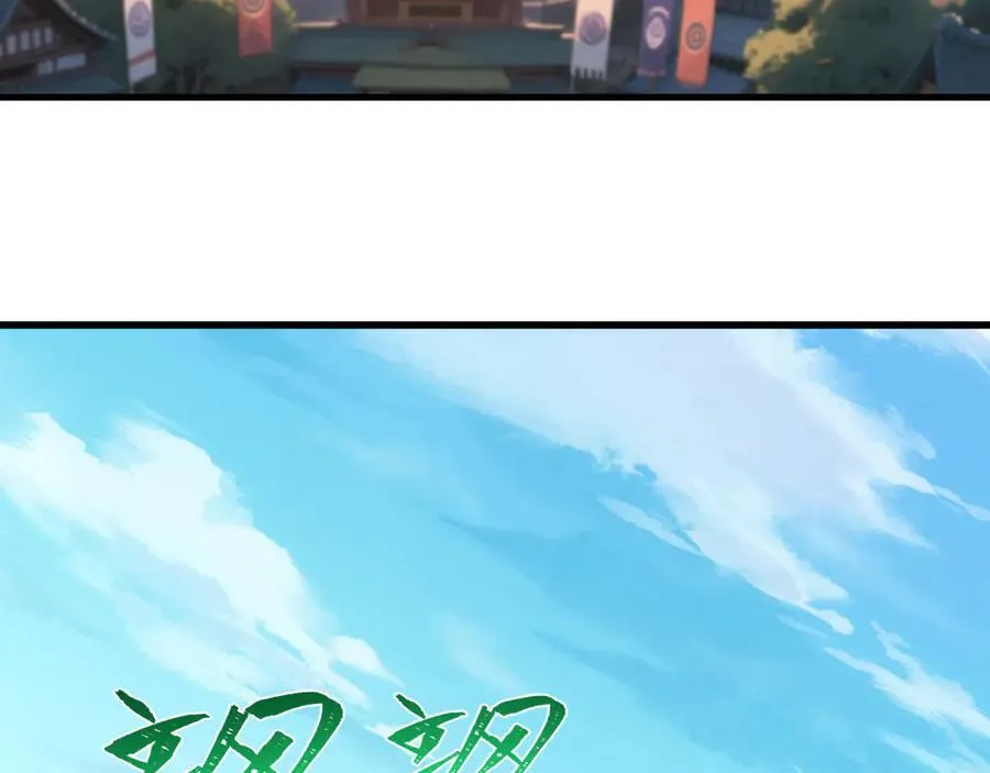 第474话 扶桑篇—黑暗补课界！14