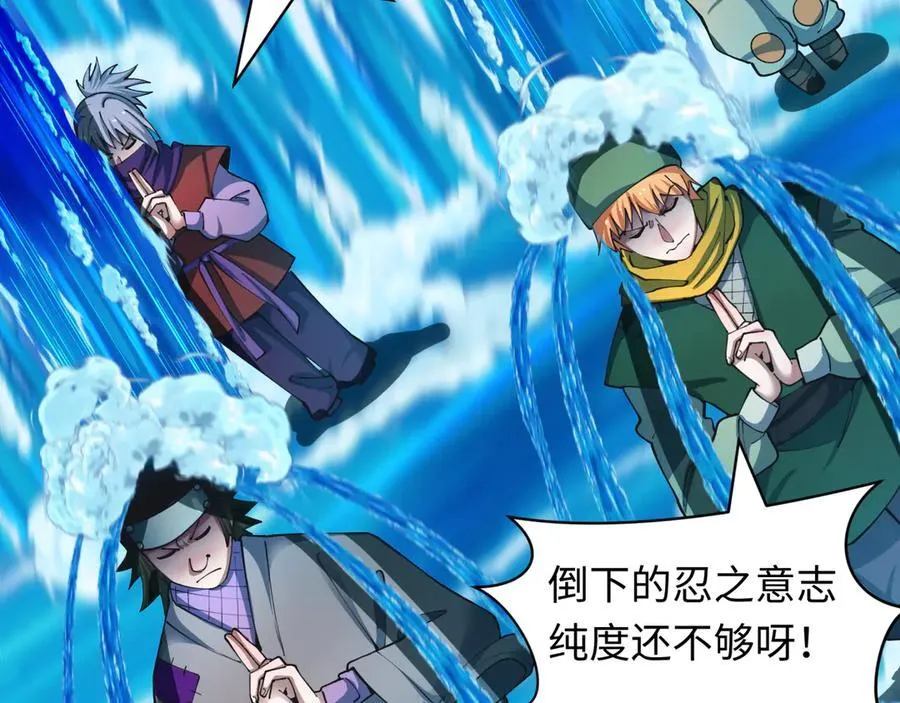 第468话 扶桑篇-文体之战！99