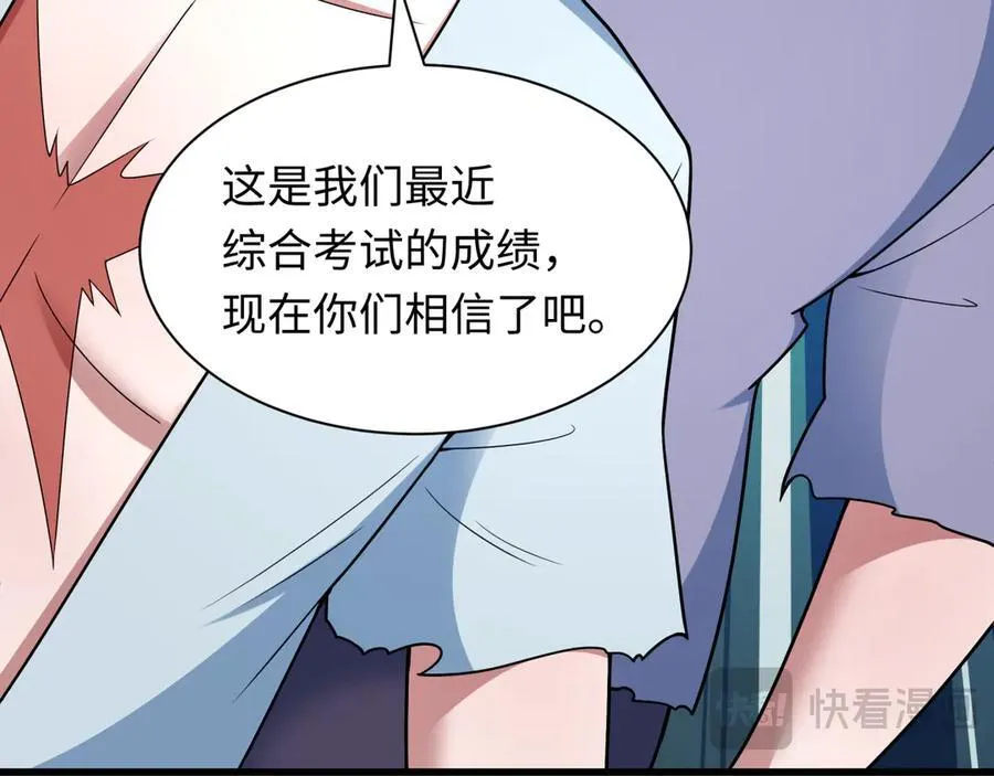 第474话 扶桑篇—黑暗补课界！51
