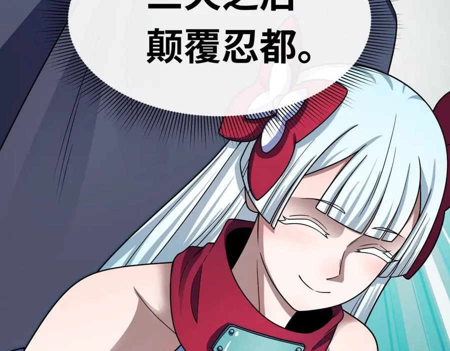 第475话 扶桑篇-忍考开始！163