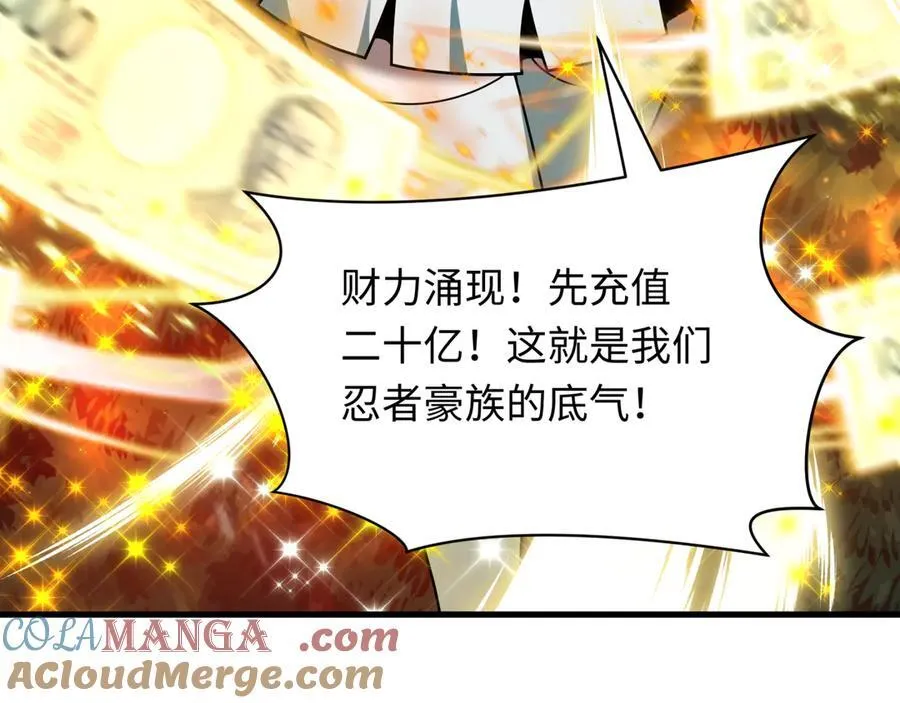 第476话 扶桑篇-氪金忍术战！192