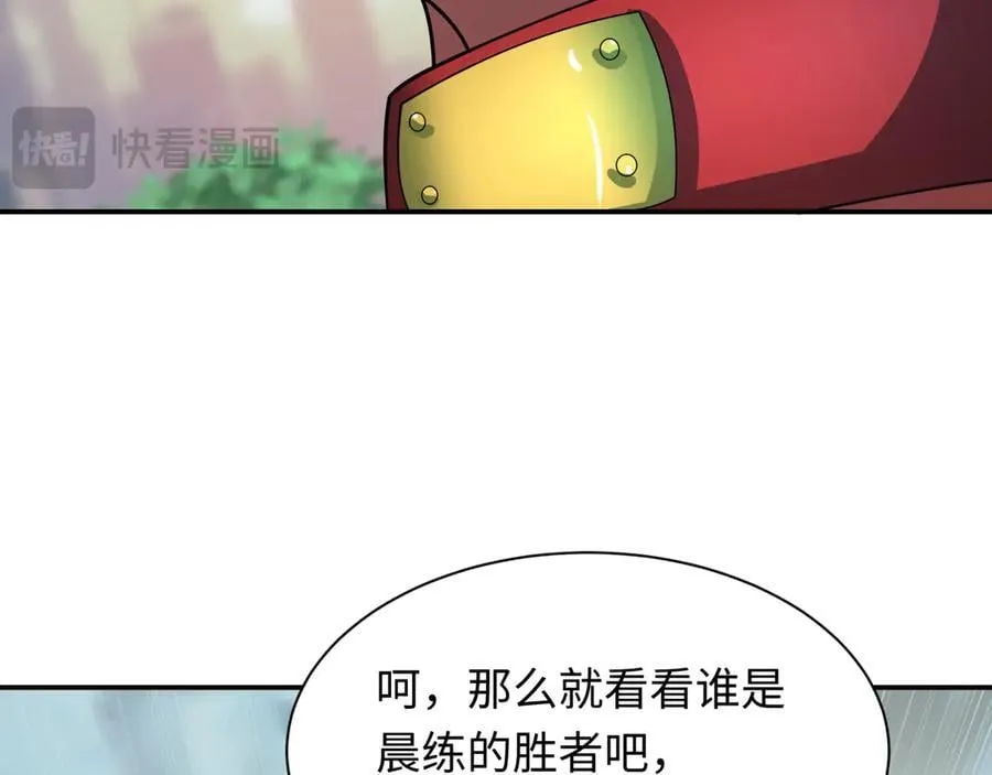 第463话 扶桑篇-残酷的忍者竞争！26
