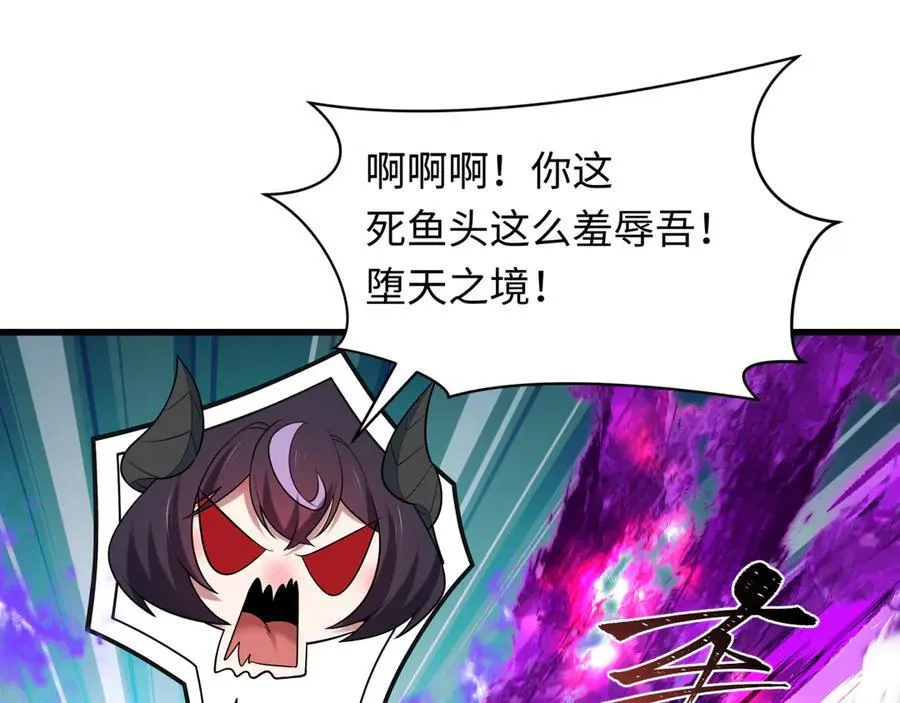 第479话 扶桑篇-鬼观音！191