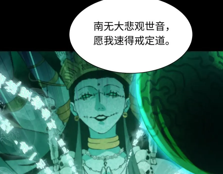 第480话 扶桑篇-终幕之章！74