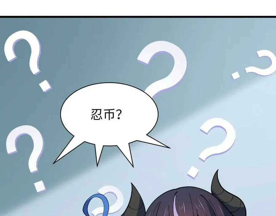 第471话 扶桑篇-破防的会长！91