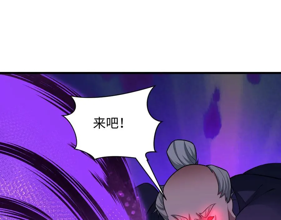 第480话 扶桑篇-终幕之章！9