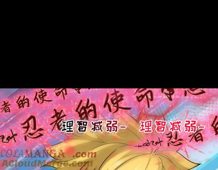 第480话 扶桑篇-终幕之章！68