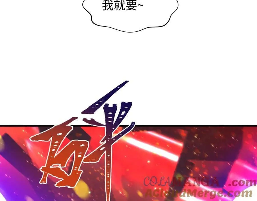 第477话 扶桑篇-全体满分！忍界大战将起！88
