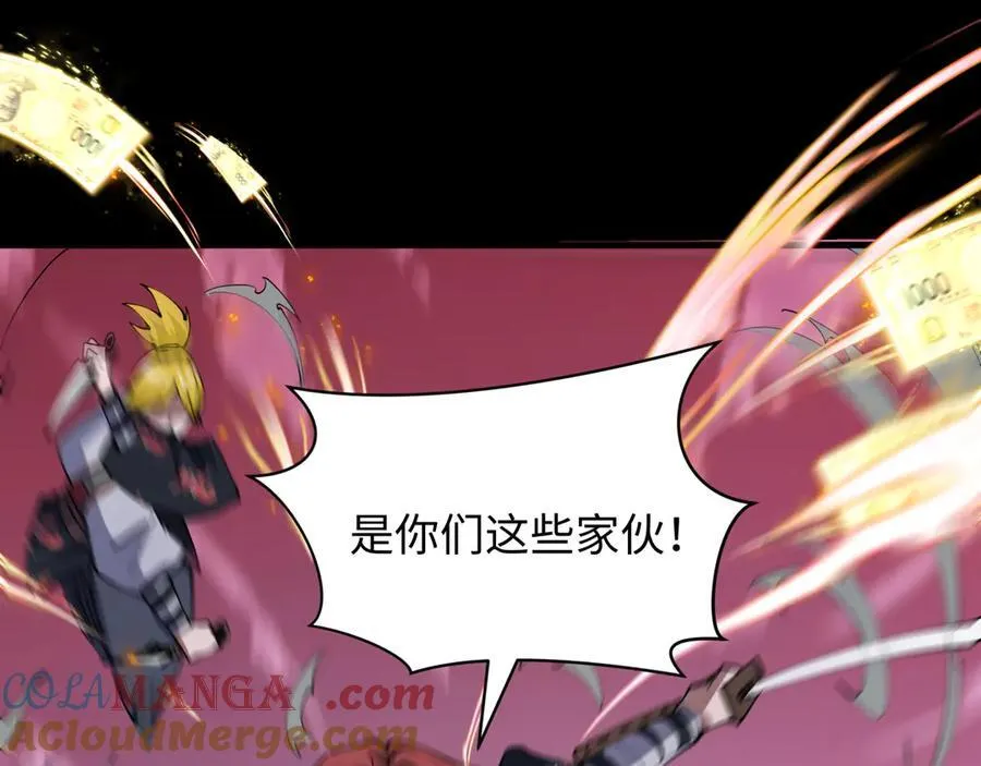 第481话 扶桑篇-双重融合！160