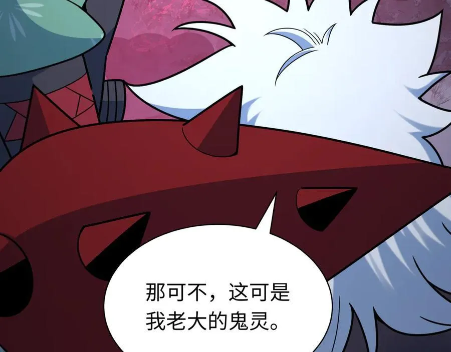 第482话 扶桑篇-暗忍们的觉悟！161