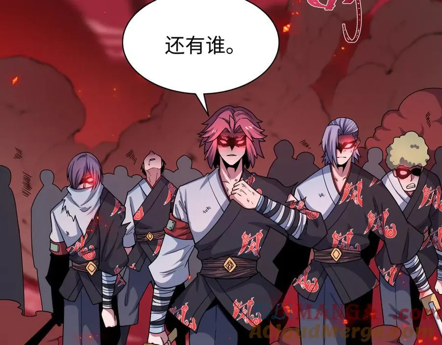 第482话 扶桑篇-暗忍们的觉悟！192
