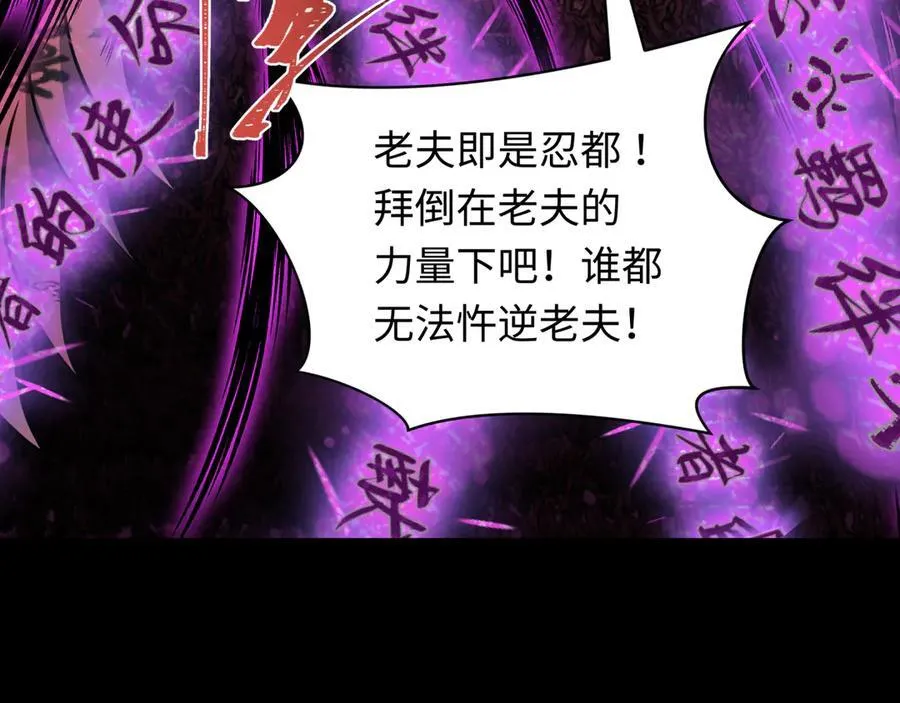 第483话 扶桑篇-大神狸全力爆发！158
