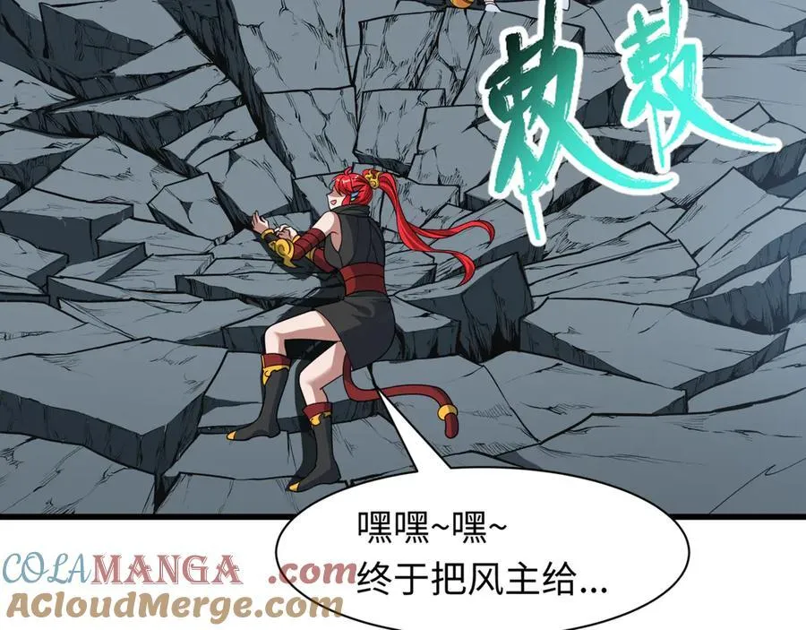 第487话 扶桑篇-瞻仰忍影大人！152