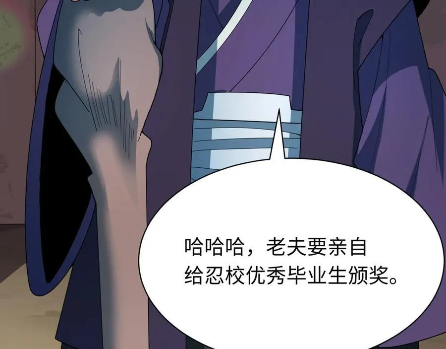第477话 扶桑篇-全体满分！忍界大战将起！159