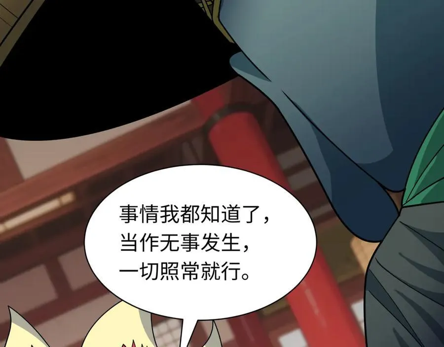 第471话 扶桑篇-破防的会长！46