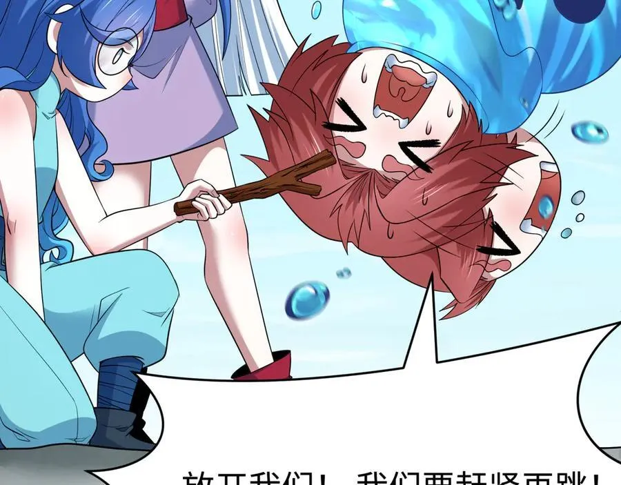 第466话 扶桑篇-忍界黑暗！111
