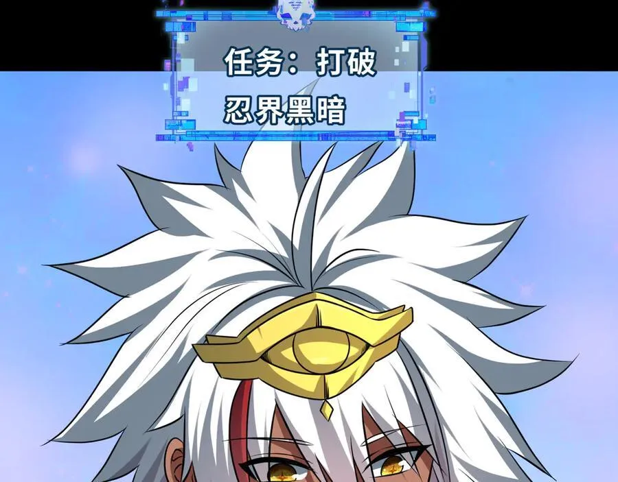 第478话 扶桑篇-忍界大战开始！227
