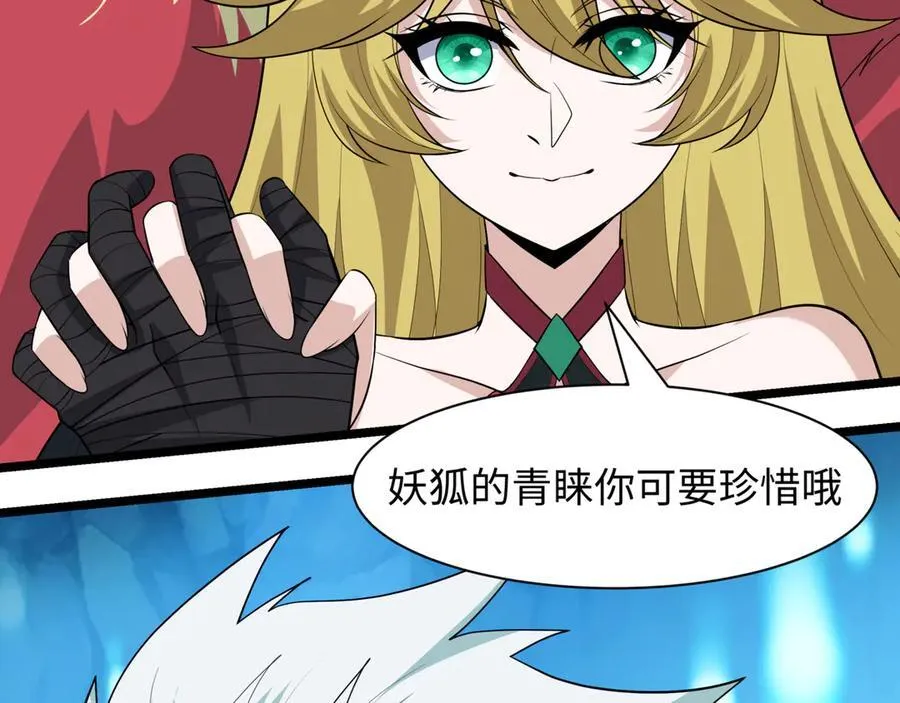 第487话 扶桑篇-瞻仰忍影大人！91