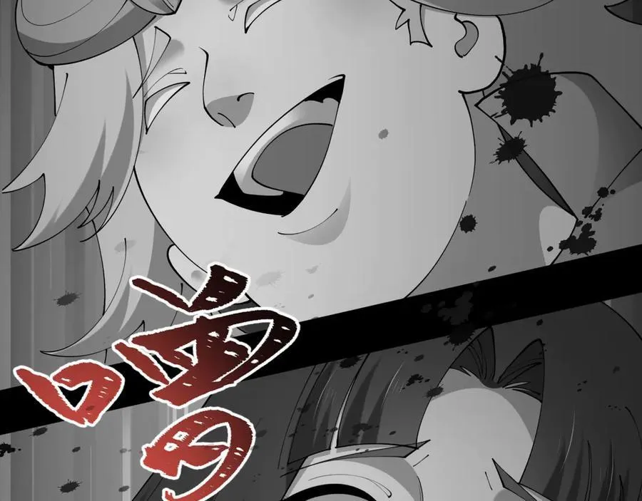 第483话 扶桑篇-大神狸全力爆发！31