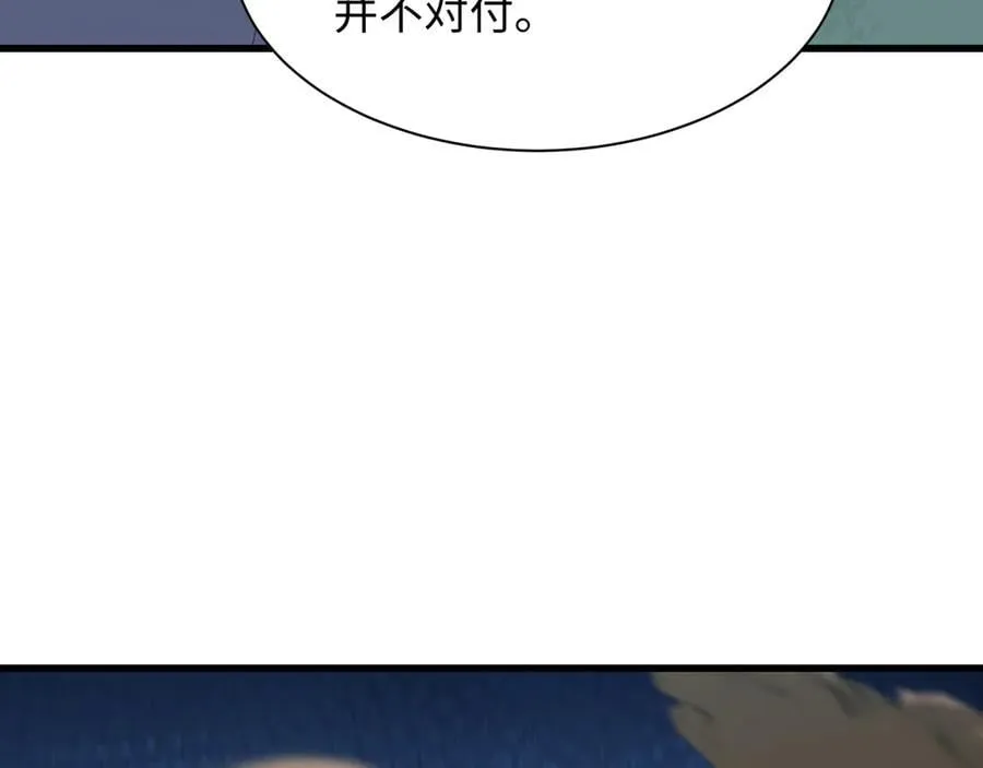 第468话 扶桑篇-文体之战！55