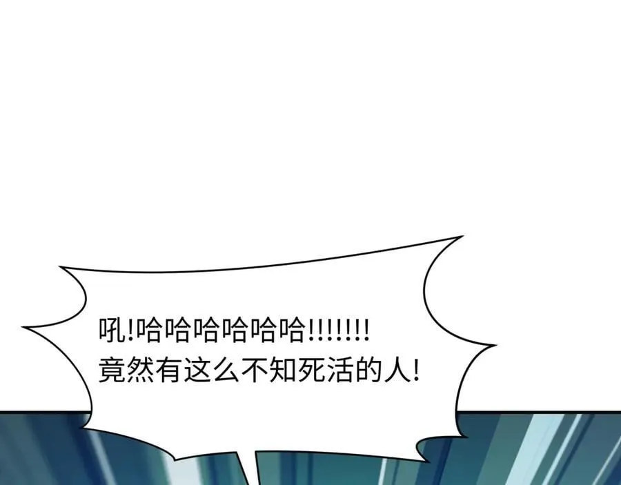 第463话 扶桑篇-残酷的忍者竞争！31