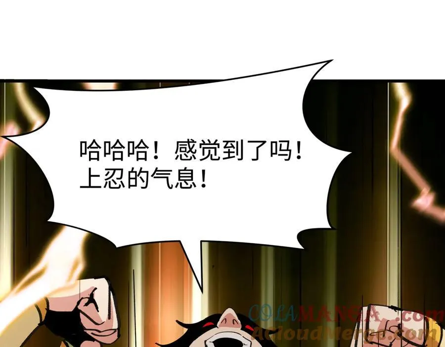 第470话 扶桑篇-牛市降临！100