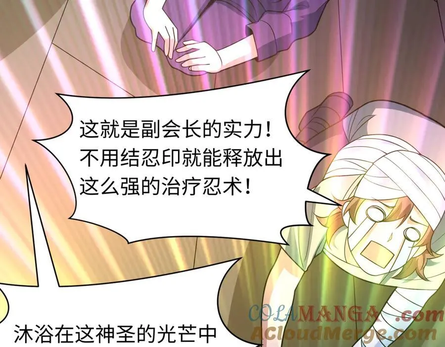 第466话 扶桑篇-忍界黑暗！72