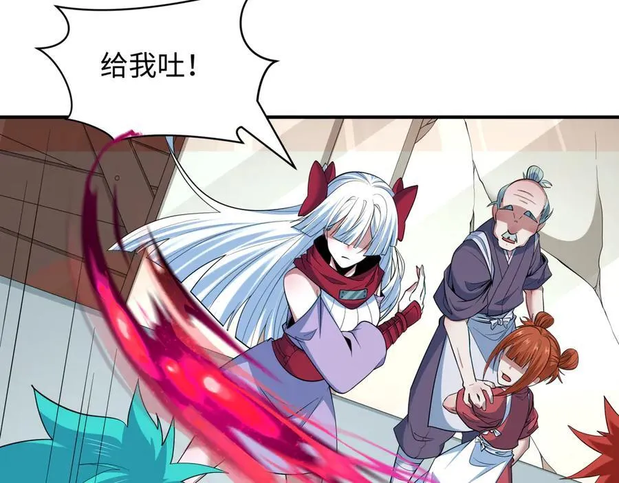 第473话 扶桑篇-德川家德真身的猜测！125