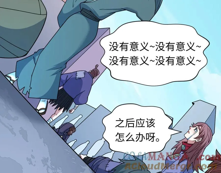 第488话 扶桑篇-请成为新的忍影大人！84