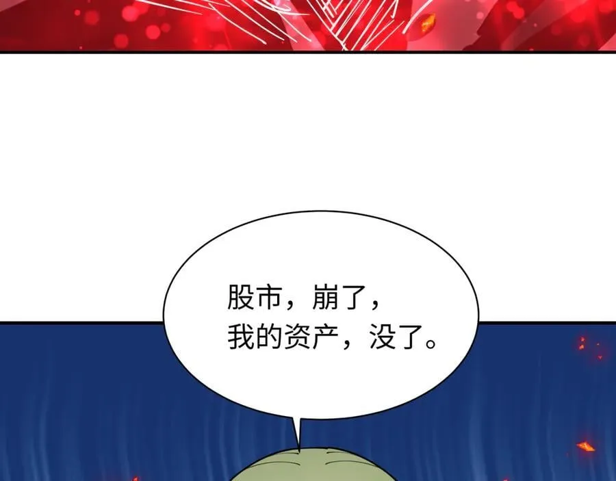 第470话 扶桑篇-牛市降临！147
