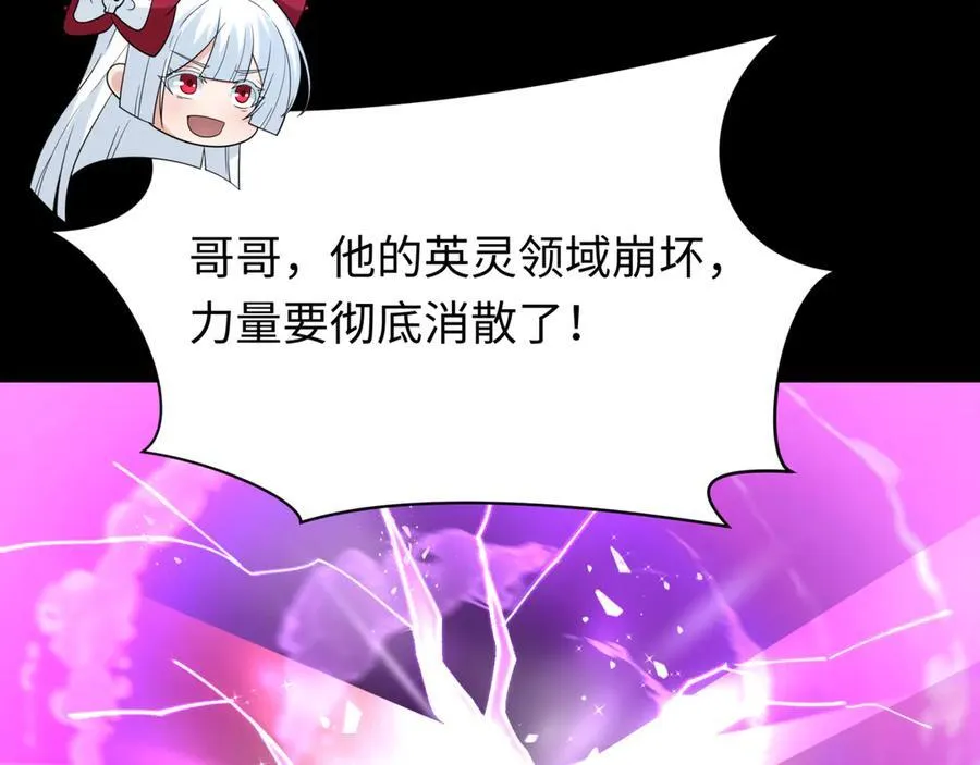 第487话 扶桑篇-瞻仰忍影大人！18