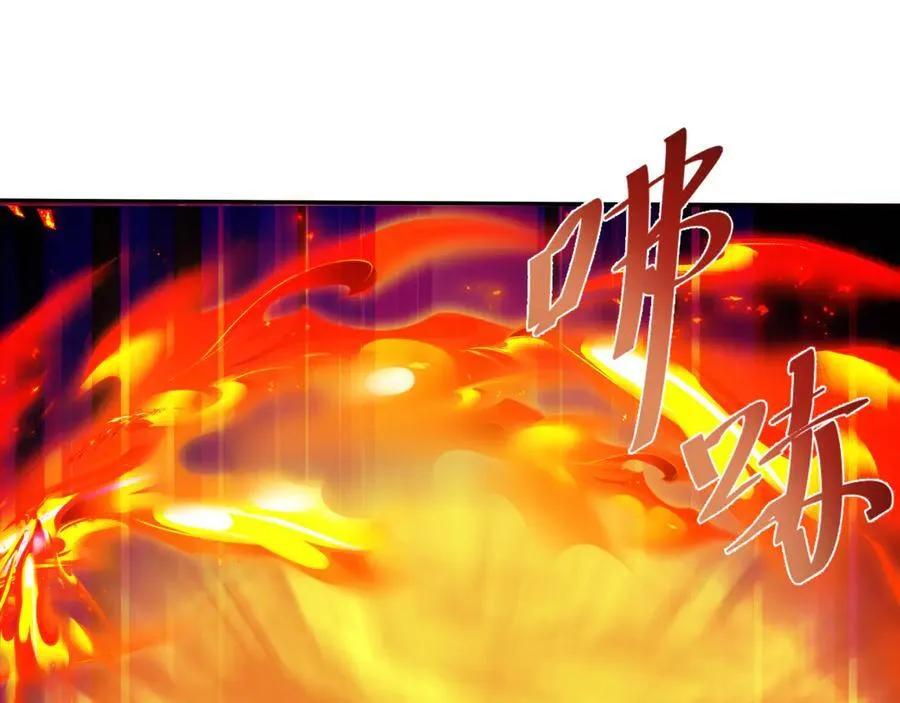 第468话 扶桑篇-文体之战！194