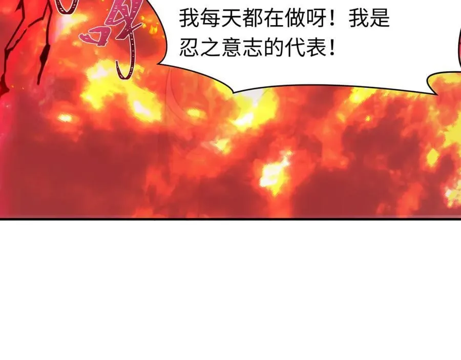 第465话 扶桑篇-晨训胜利者！126
