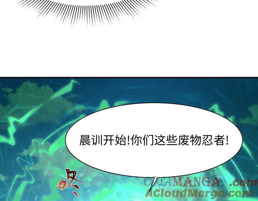 第463话 扶桑篇-残酷的忍者竞争！52