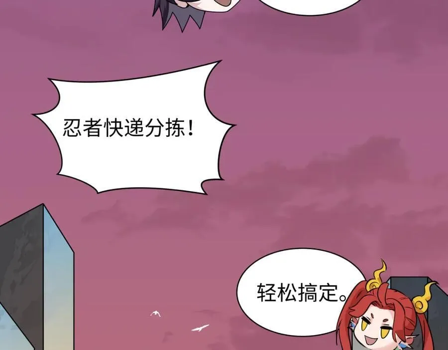 第472话- 林风遭遇黑中介！162