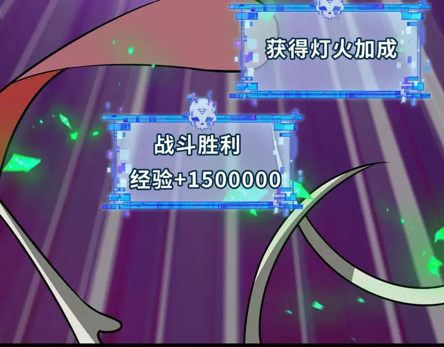 第483话 扶桑篇-大神狸全力爆发！91