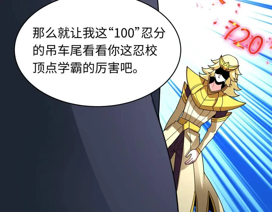 第470话 扶桑篇-牛市降临！7