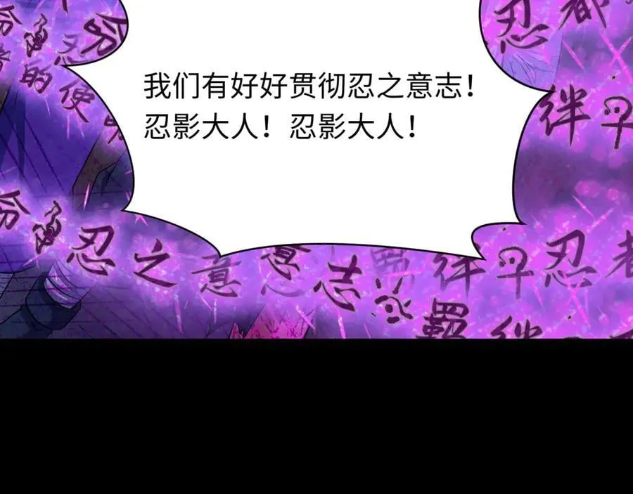 第478话 扶桑篇-忍界大战开始！21
