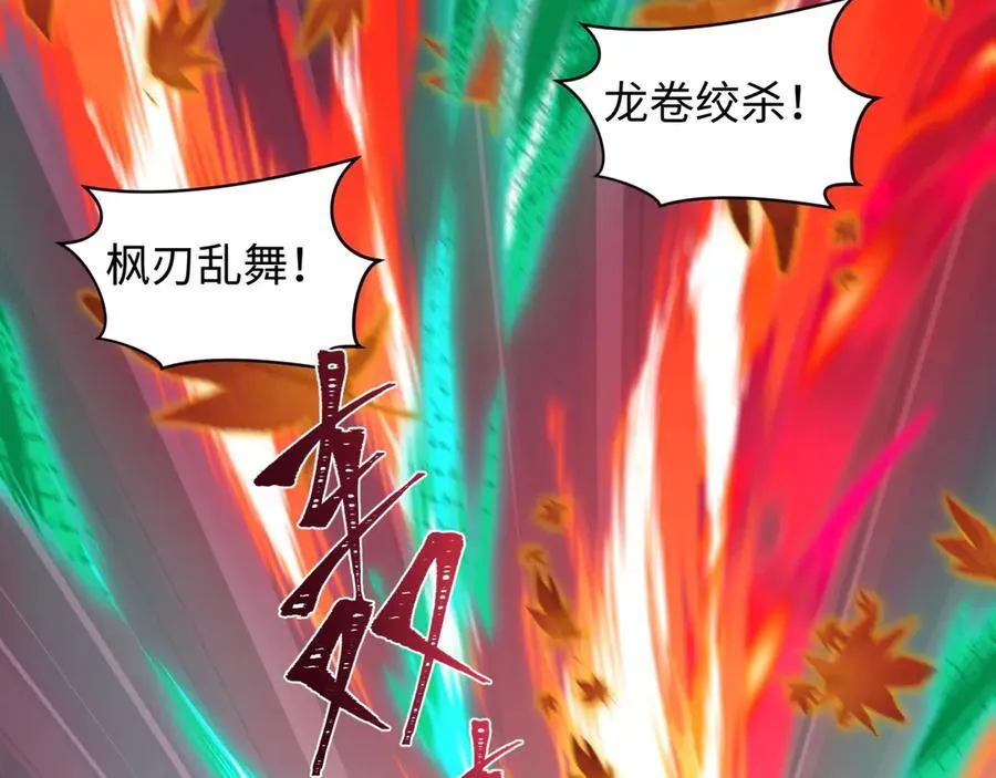 第479话 扶桑篇-鬼观音！211