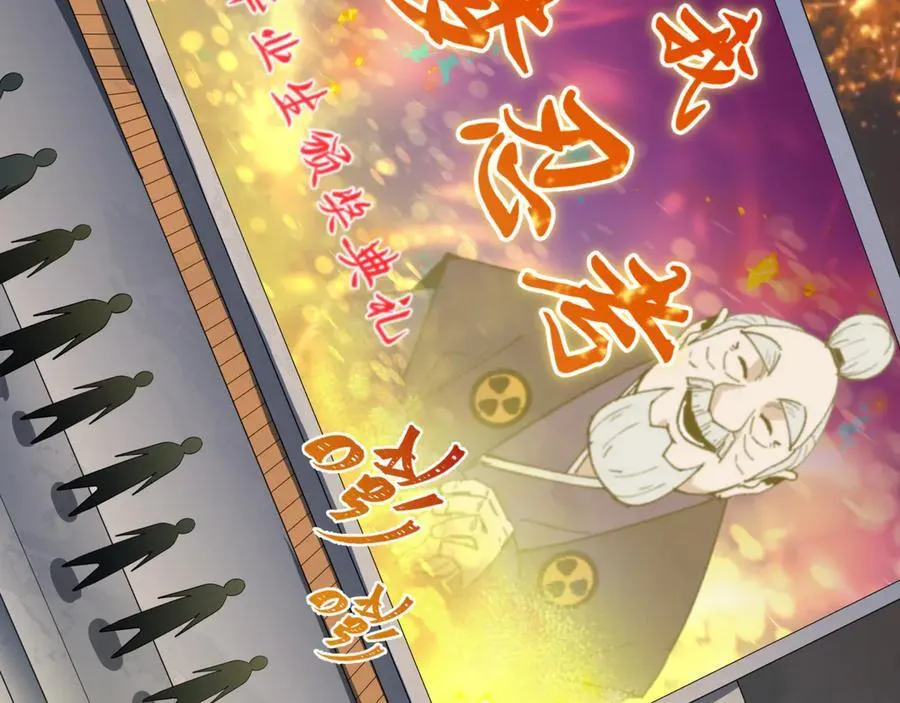 第478话 扶桑篇-忍界大战开始！15