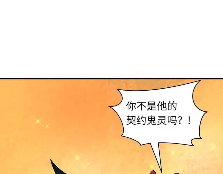 第486话 扶桑篇-玉藻前的计划！118