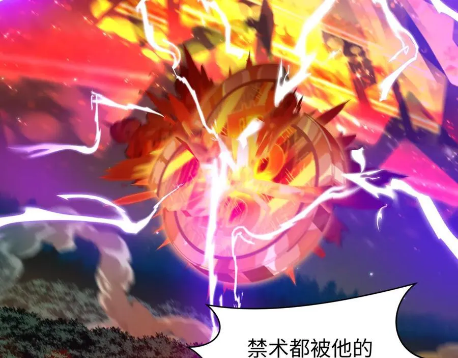 第477话 扶桑篇-全体满分！忍界大战将起！90