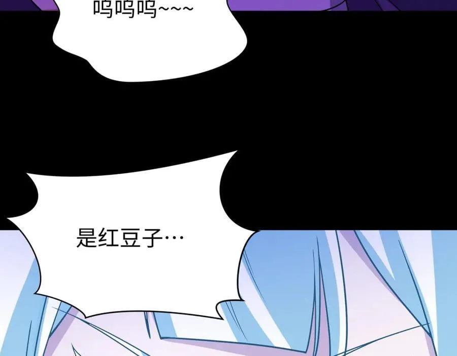 第487话 扶桑篇-瞻仰忍影大人！13