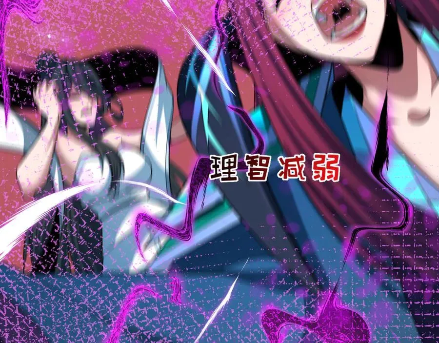 第484话 扶桑篇-黑化三人组！150
