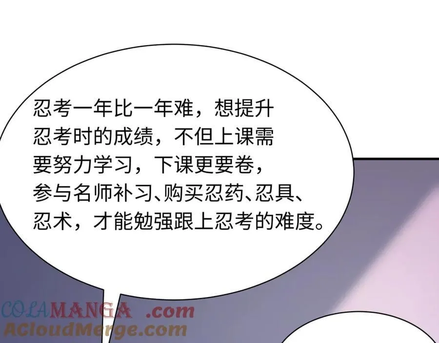 第469话 扶桑篇-抵押灵魂！80
