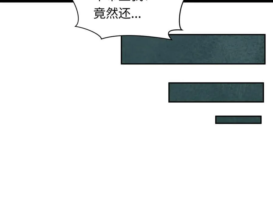 第488话 扶桑篇-请成为新的忍影大人！31